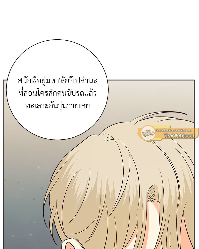 หน้า 86
