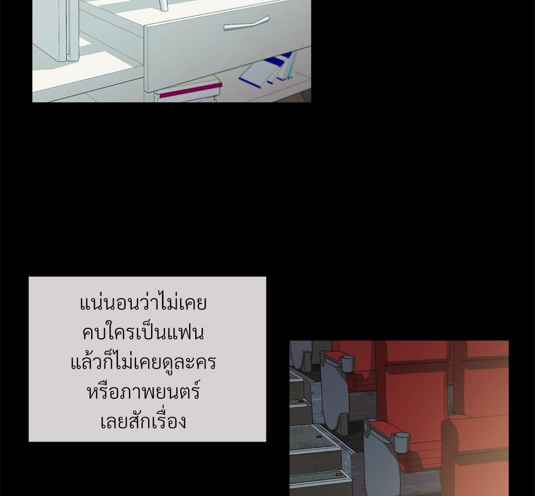หน้า 70