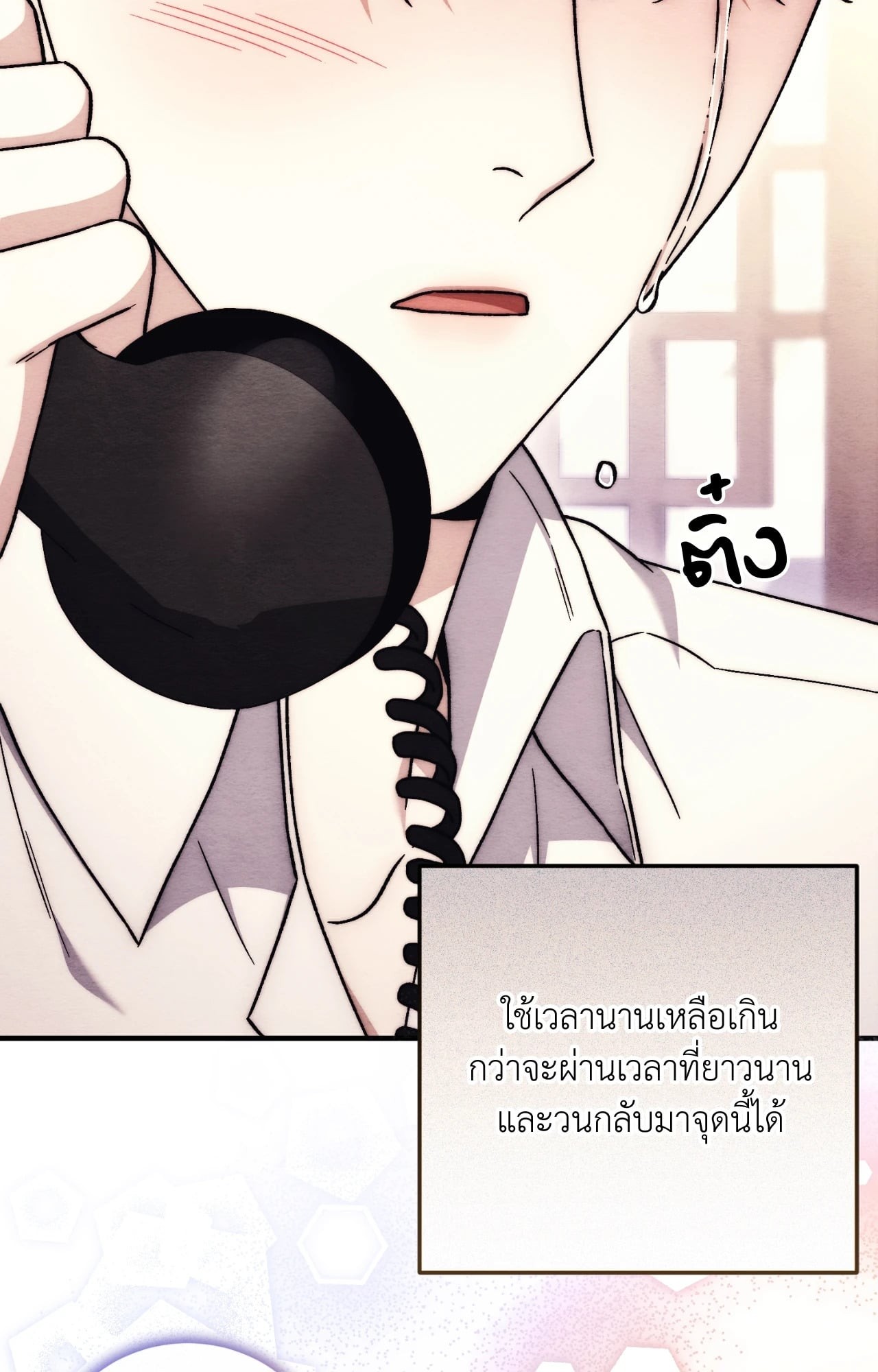 หน้า 93