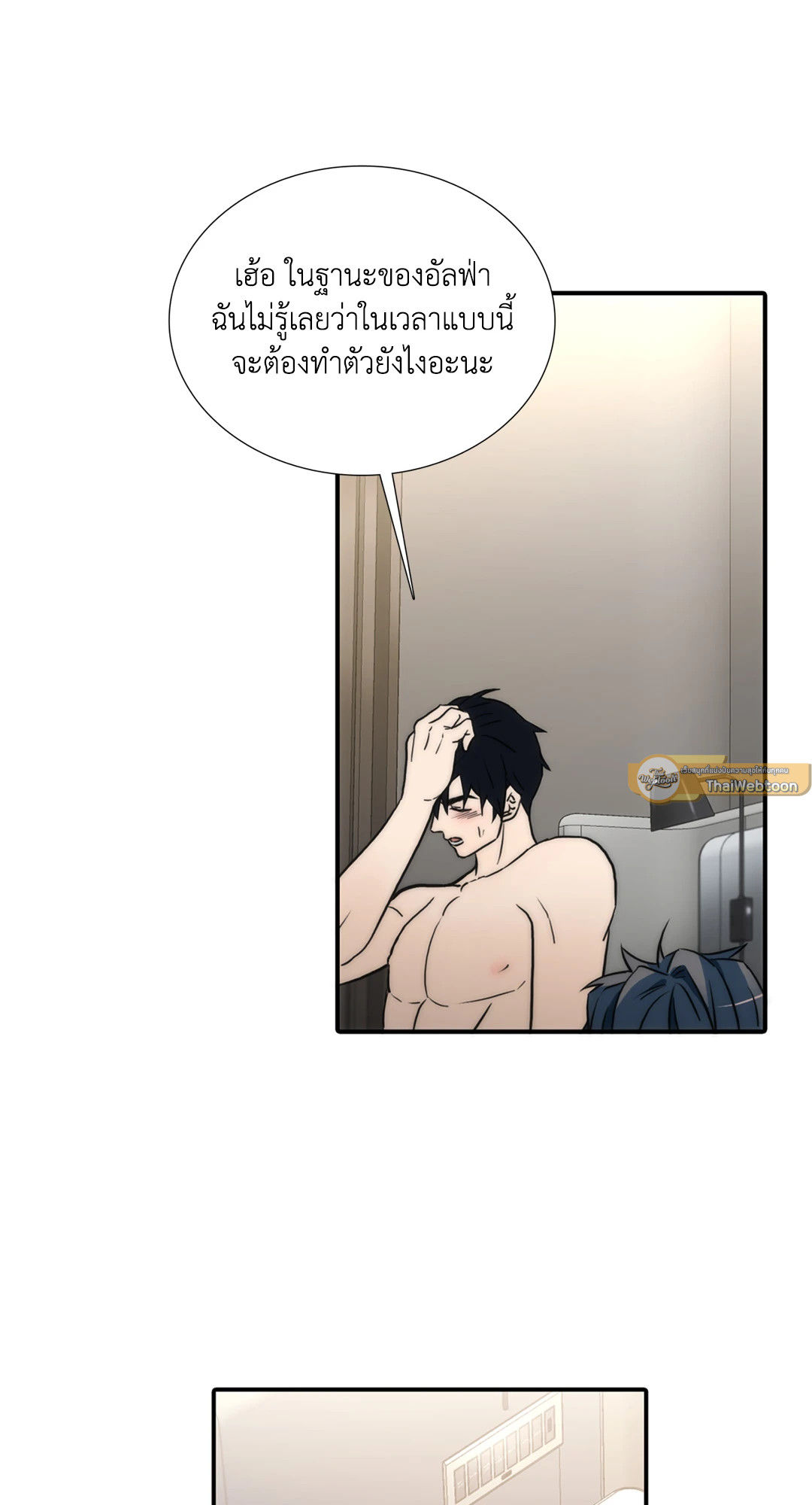 หน้า 33
