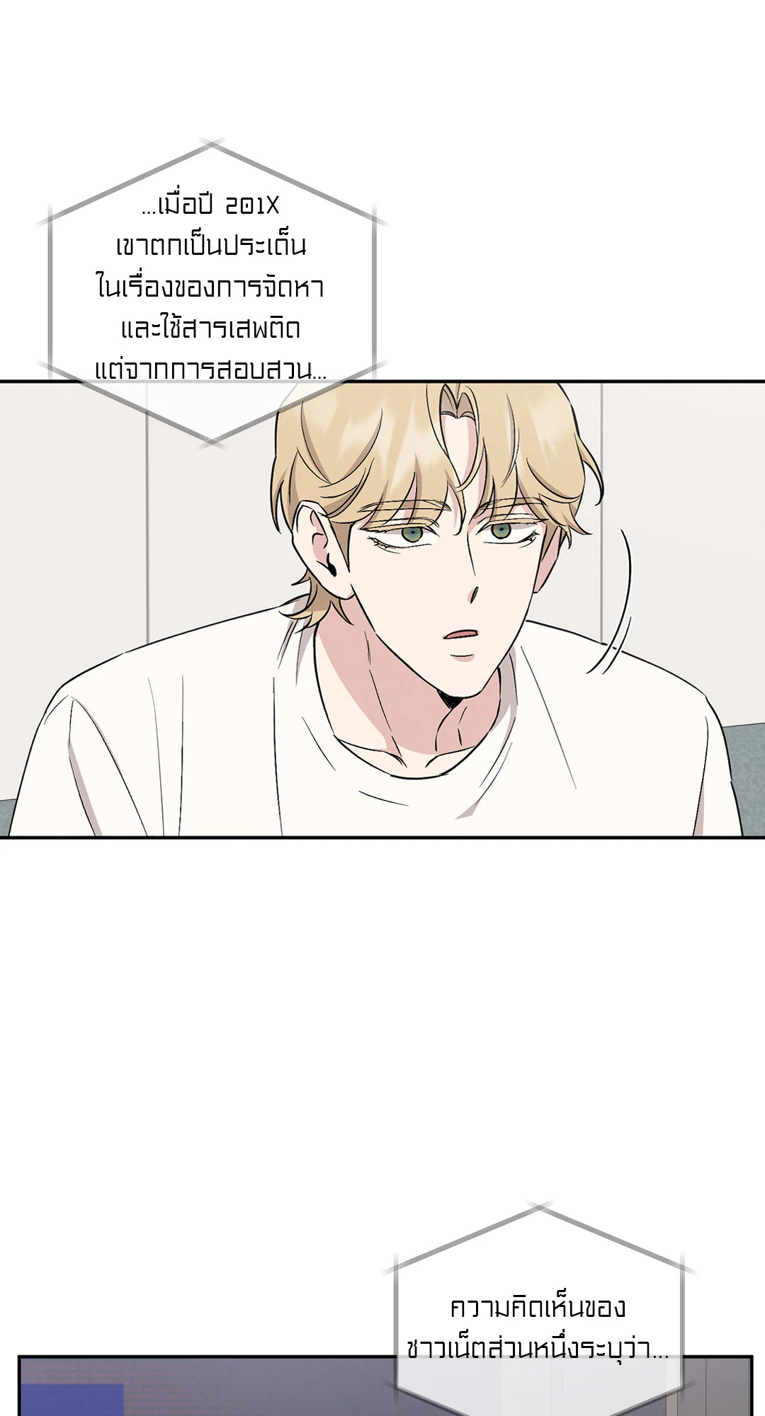 หน้า 28