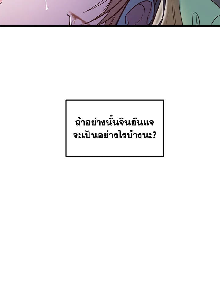 หน้า 103