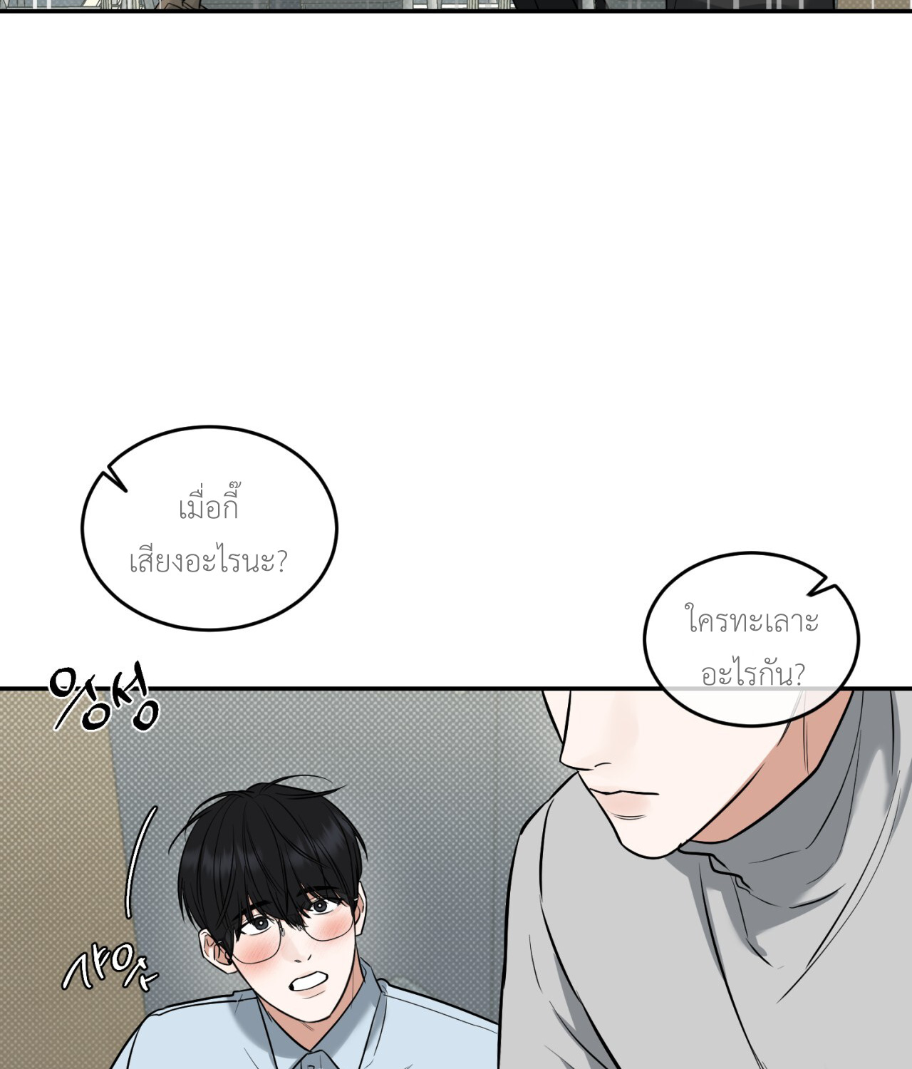 หน้า 88