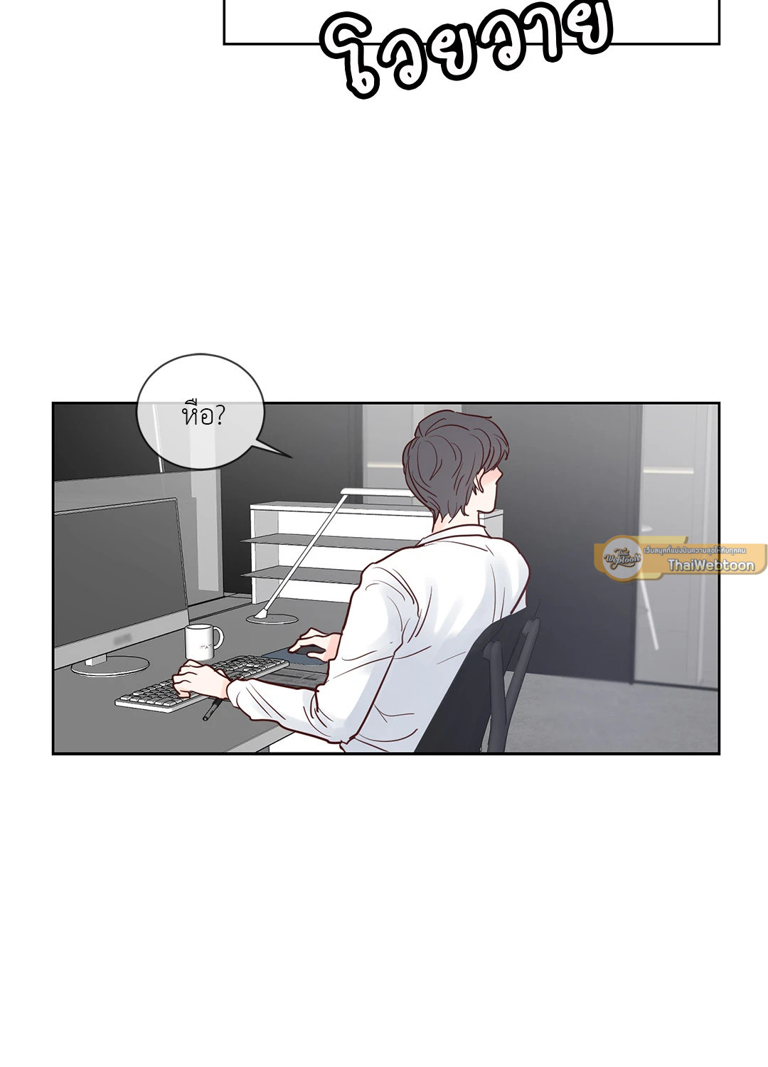 หน้า 36