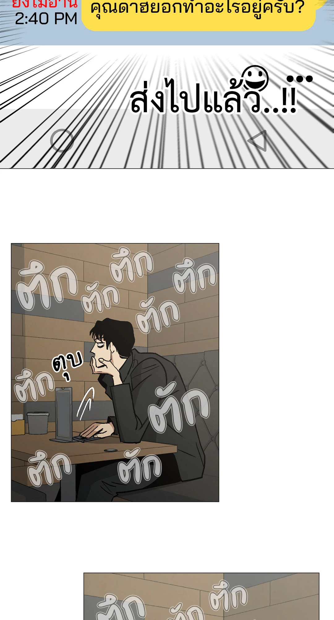 หน้า 28