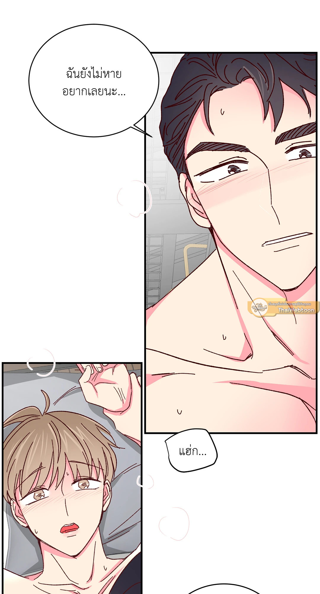 หน้า 50