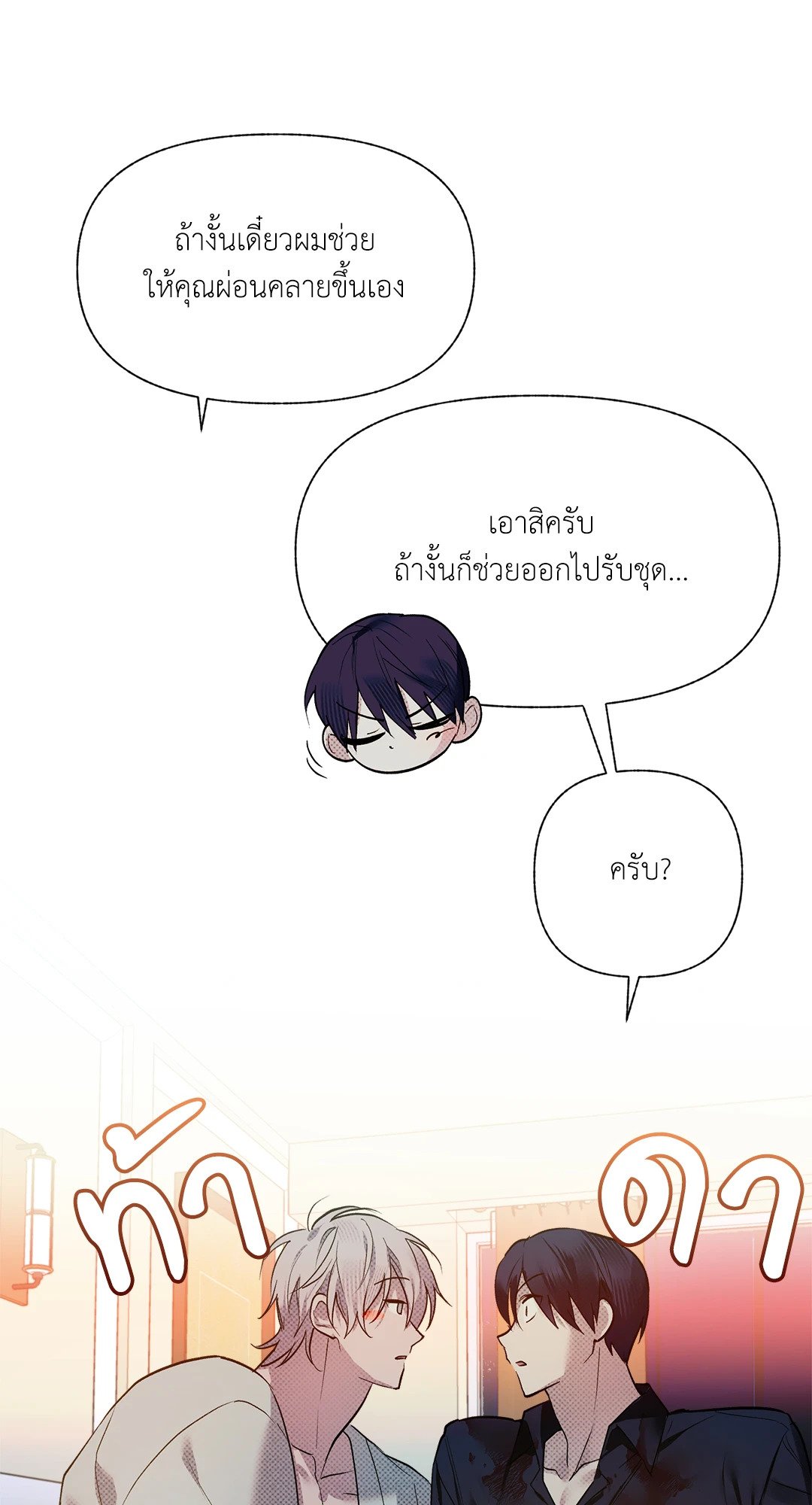 หน้า 43