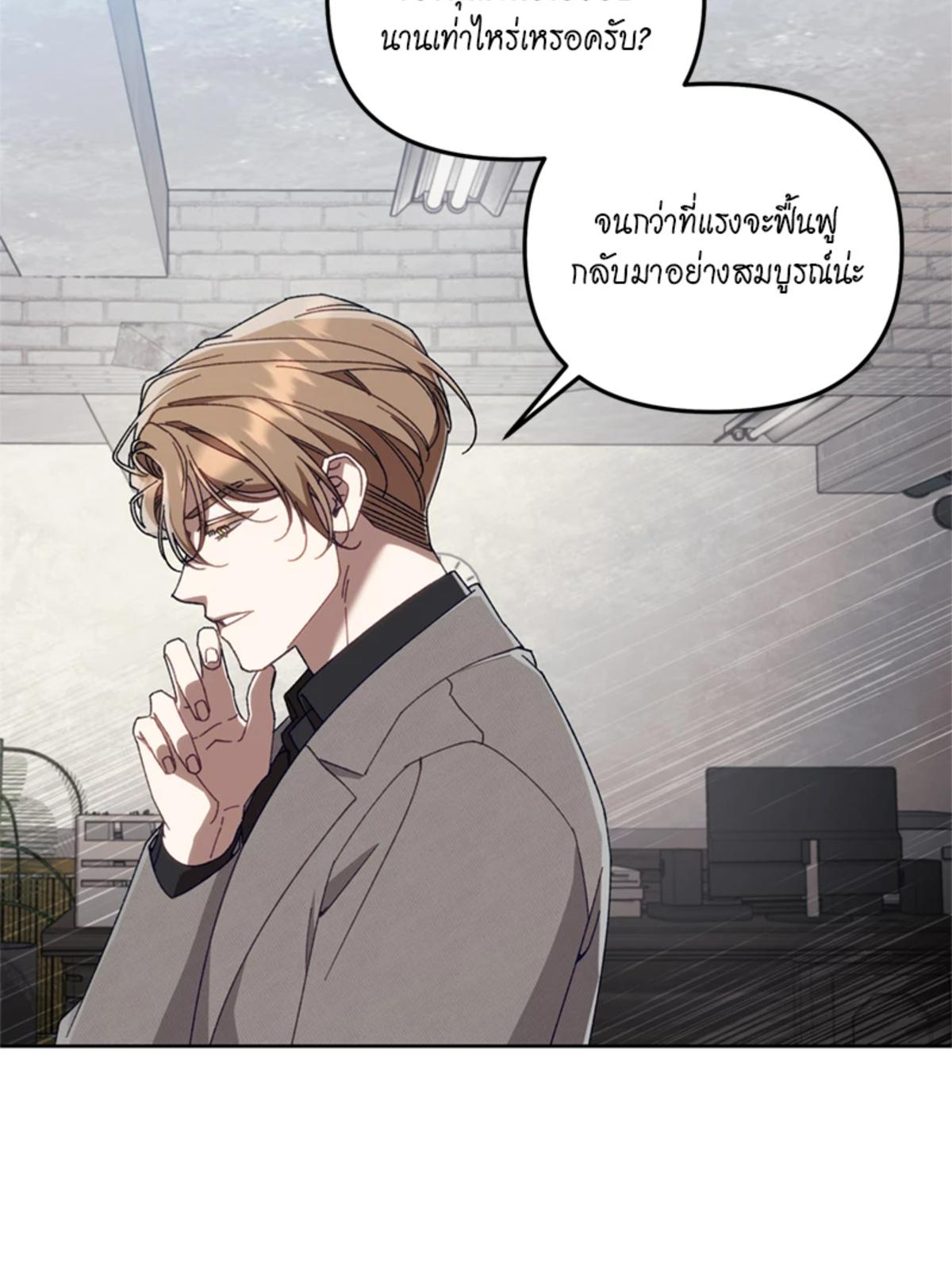 หน้า 84