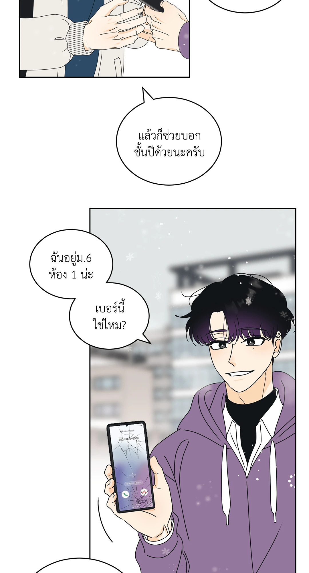 หน้า 14