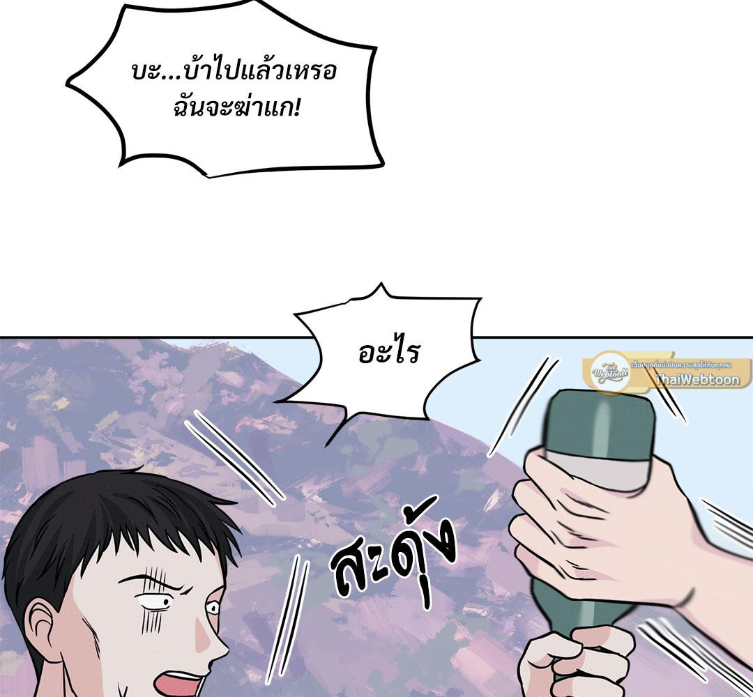 หน้า 80