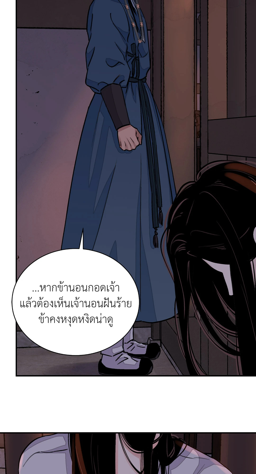 หน้า 28