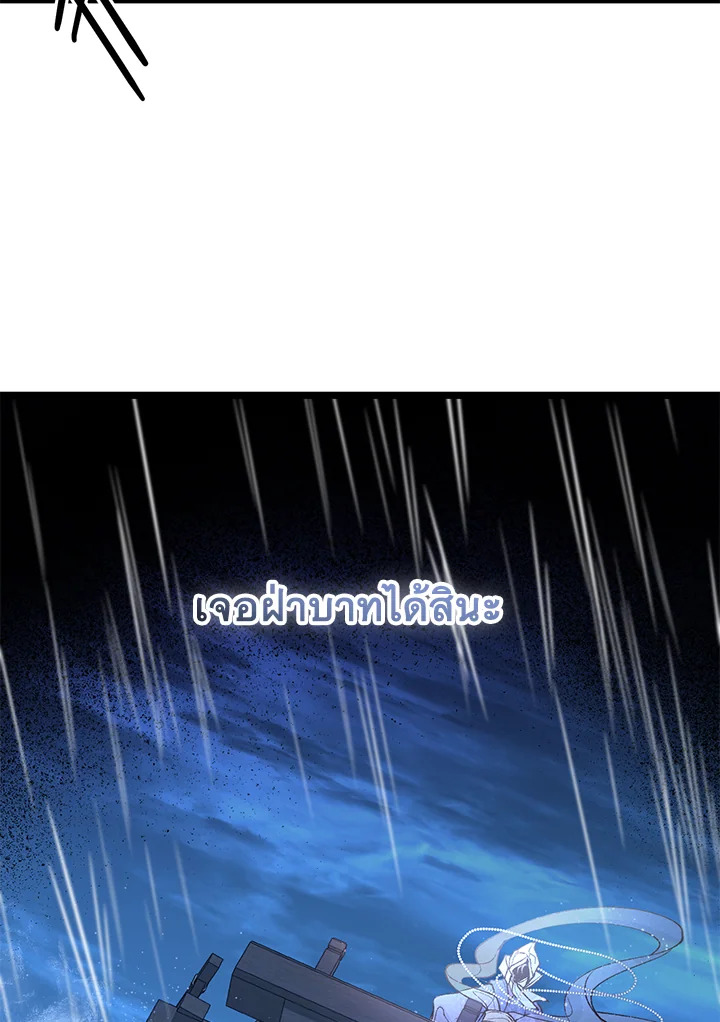 หน้า 71