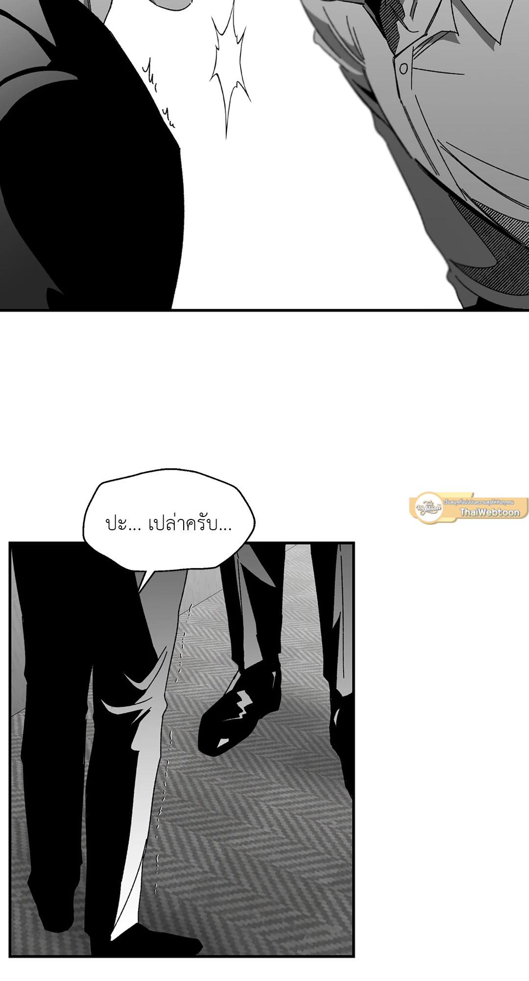 หน้า 53