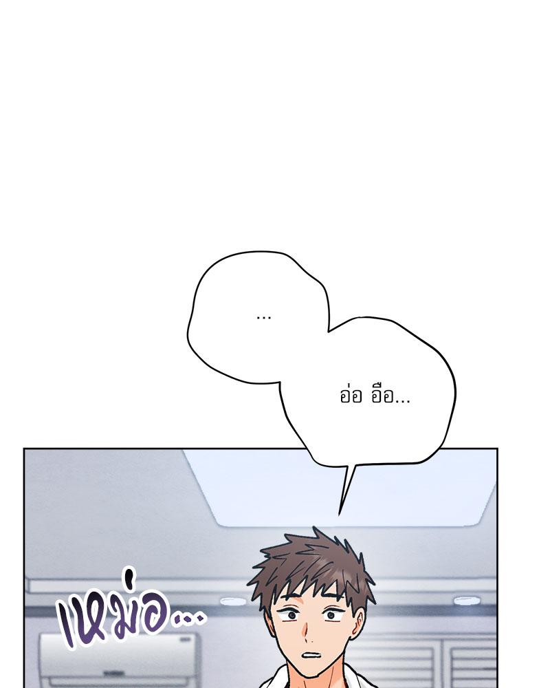 หน้า 110