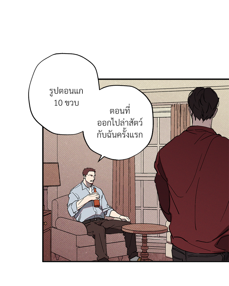หน้า 47
