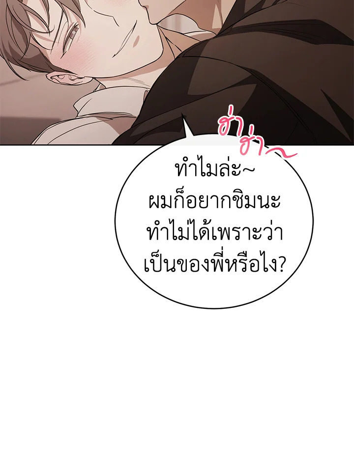 หน้า 89