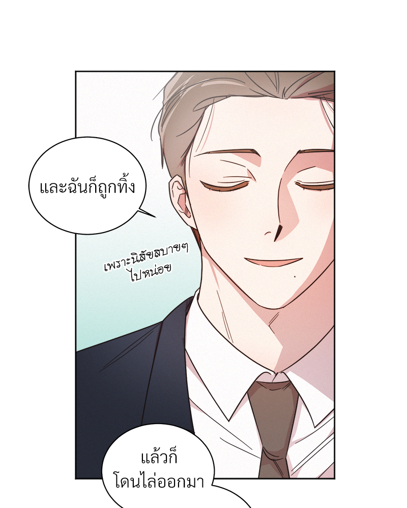 หน้า 77