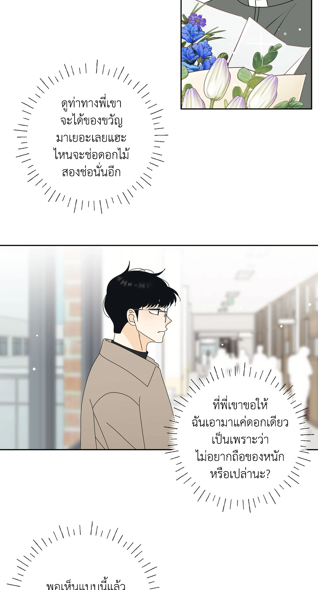 หน้า 48