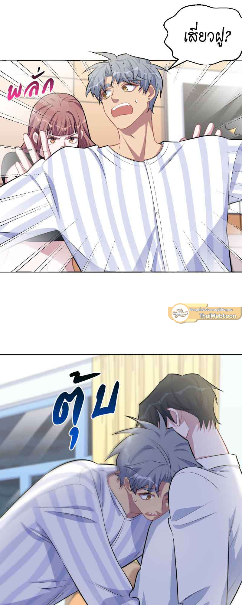 หน้า 7