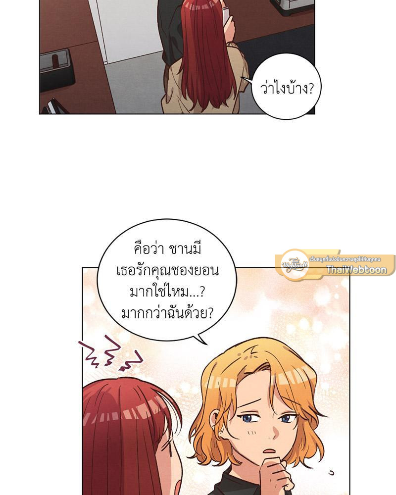 หน้า 73