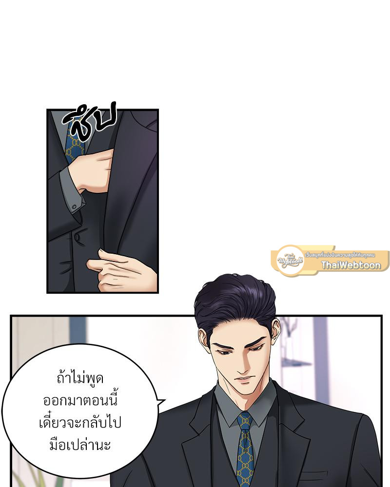 หน้า 66