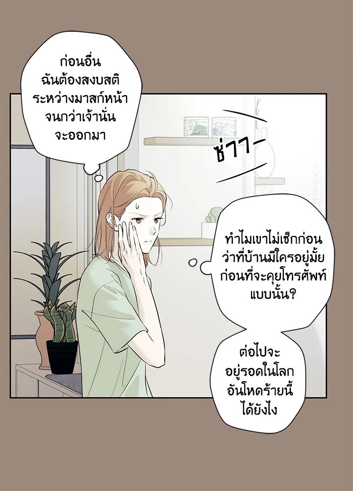หน้า 76