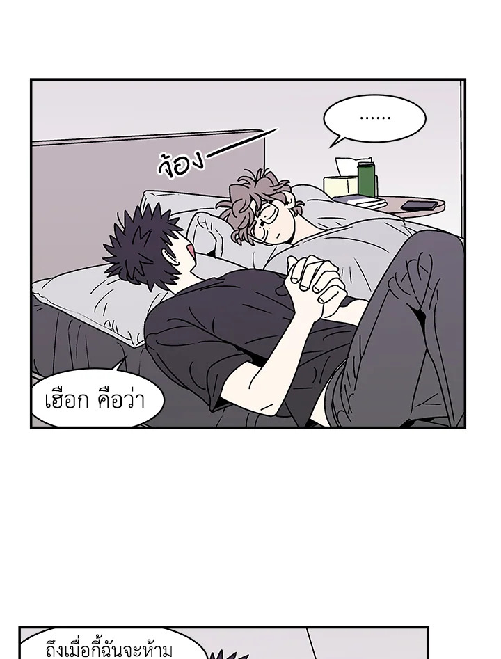 หน้า 42
