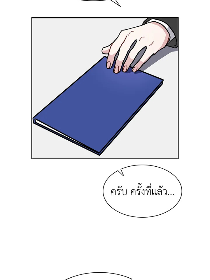 หน้า 70