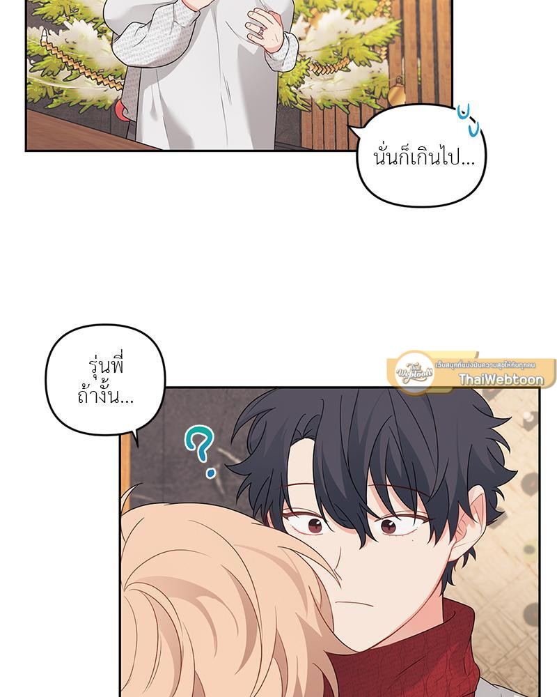 หน้า 65