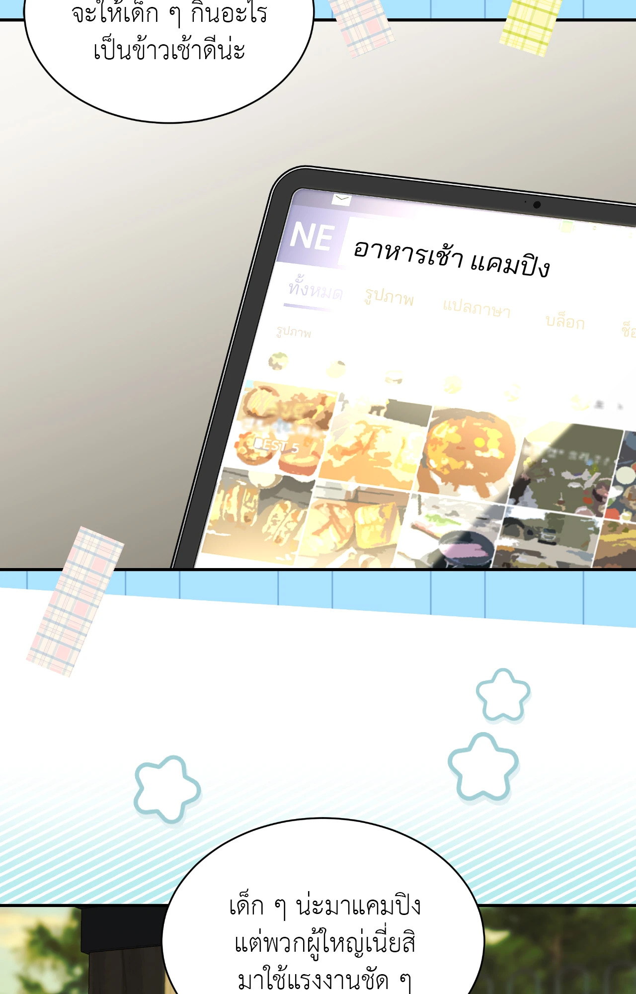 หน้า 73
