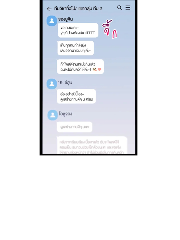 หน้า 71