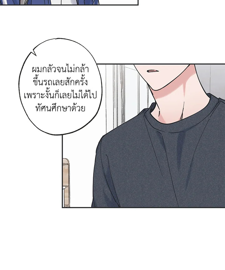 หน้า 66