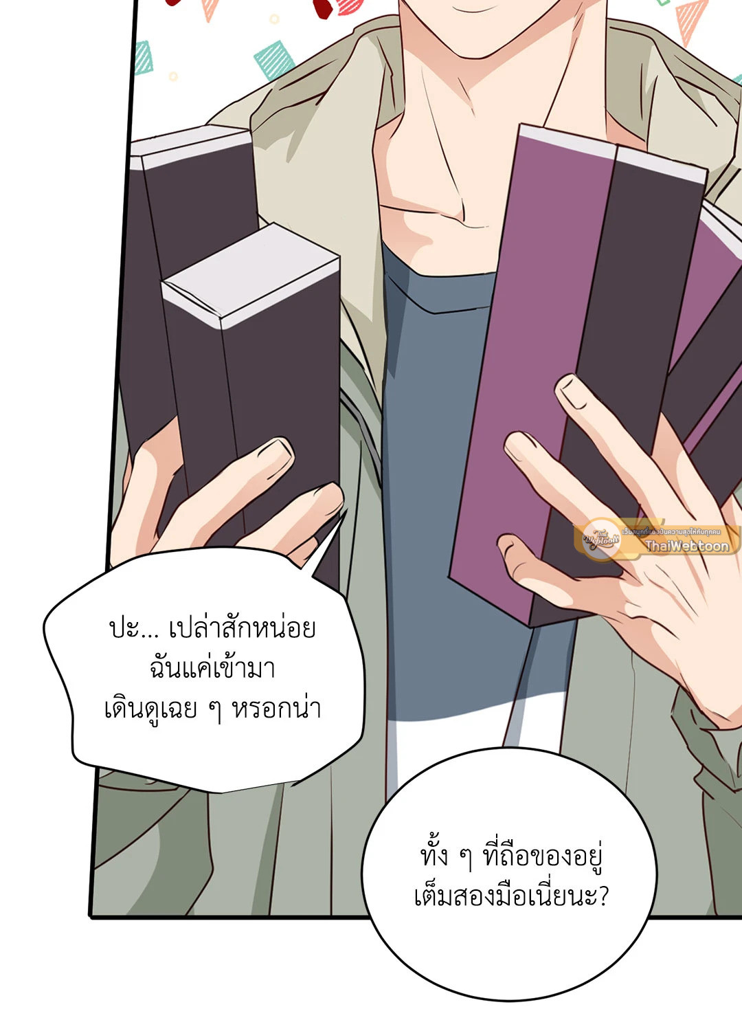 หน้า 16
