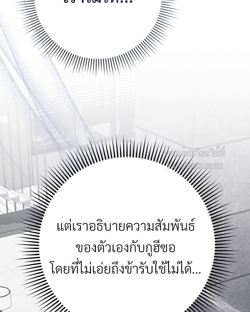 หน้า 169
