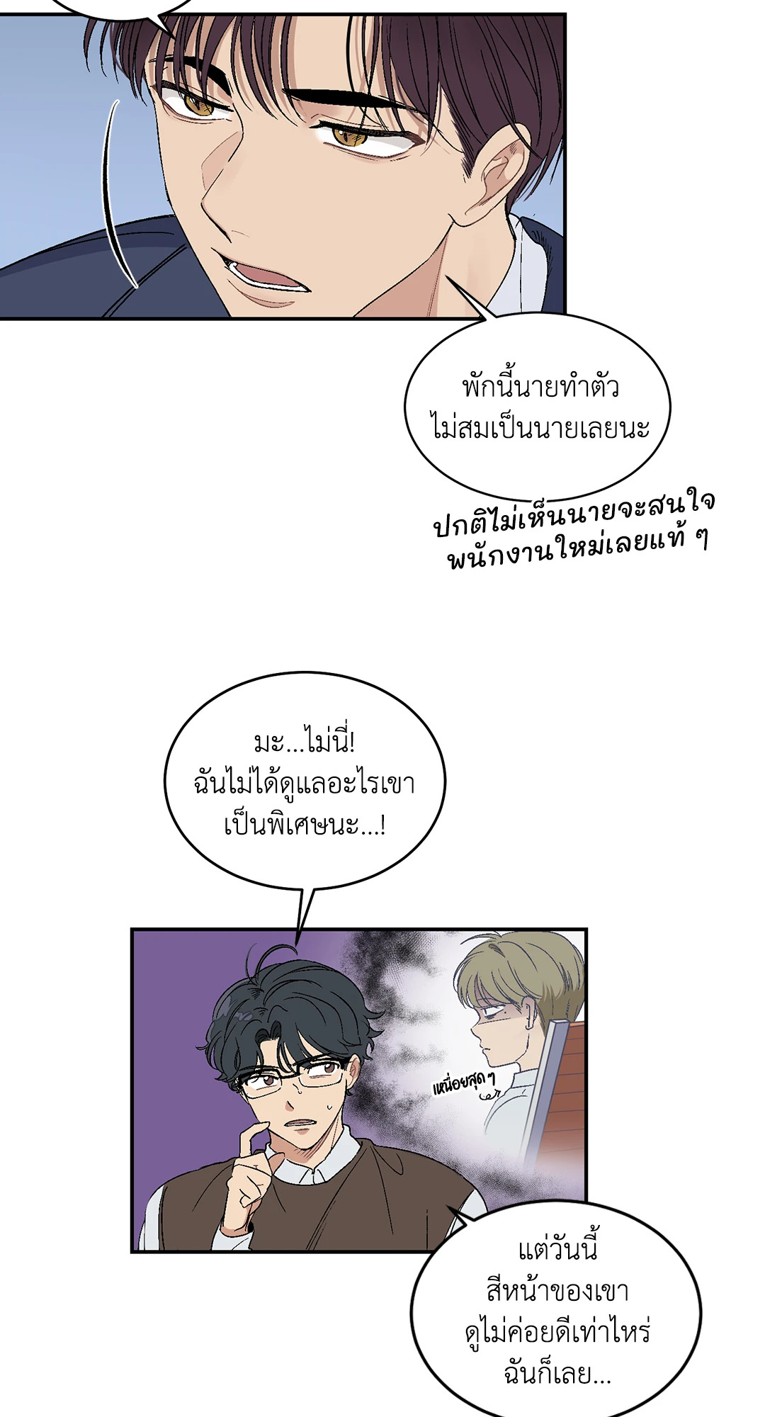 หน้า 30