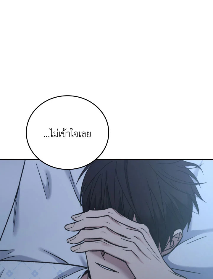 หน้า 103