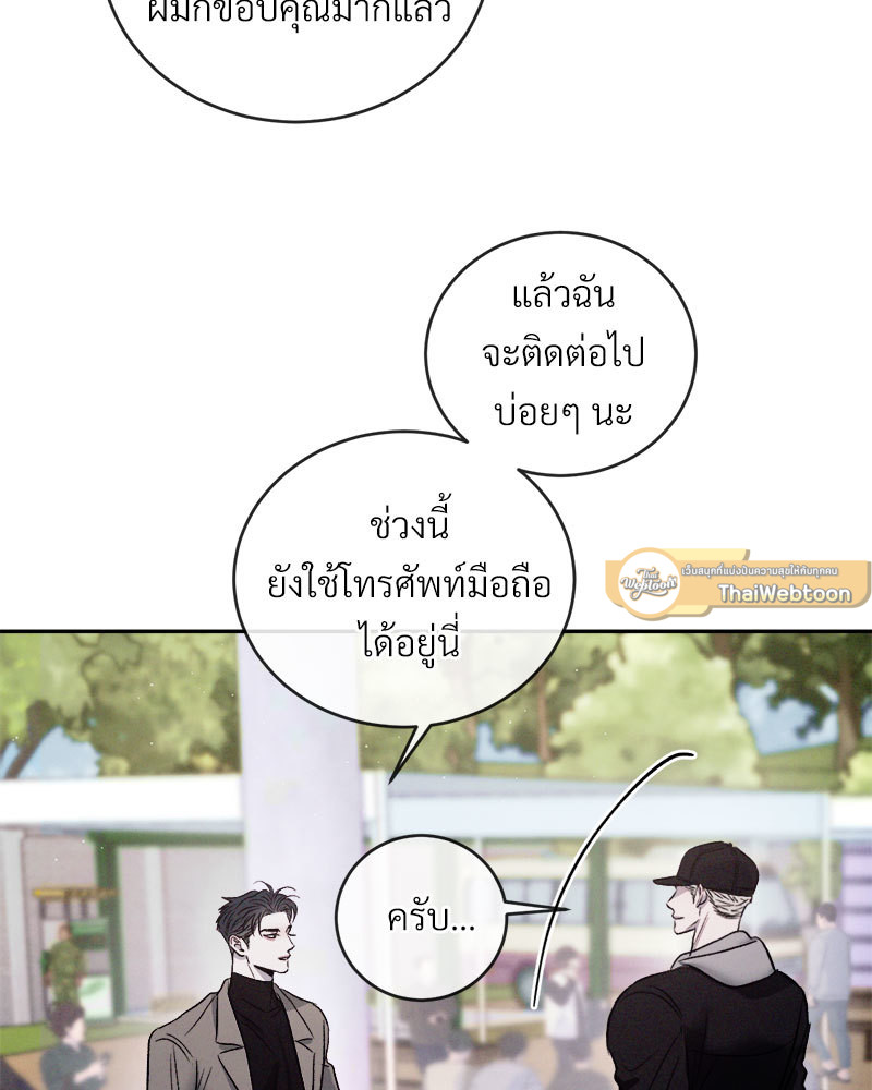 หน้า 82