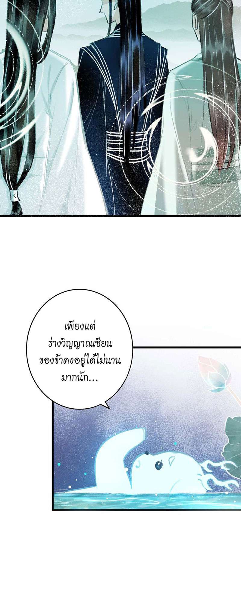 หน้า 64