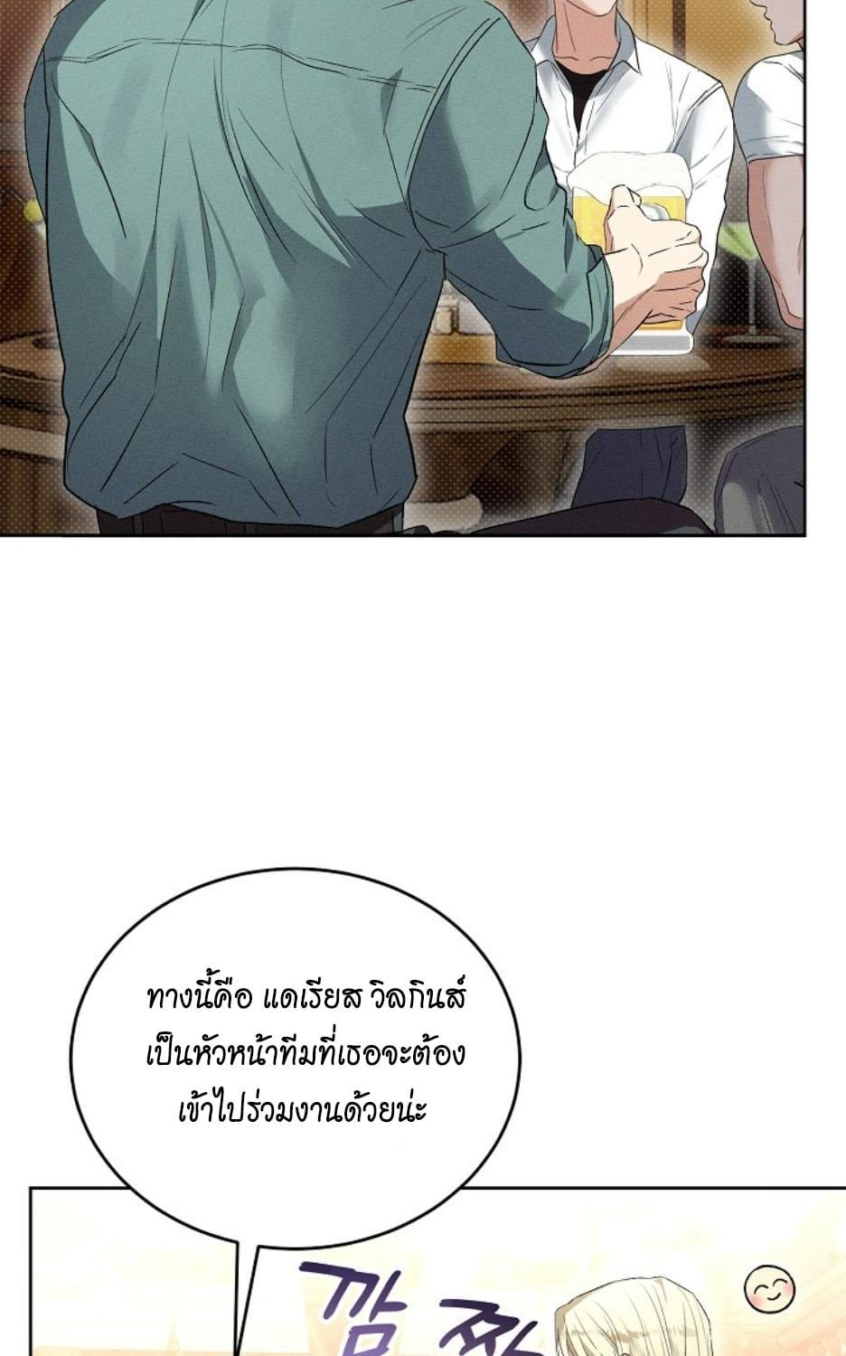 หน้า 82
