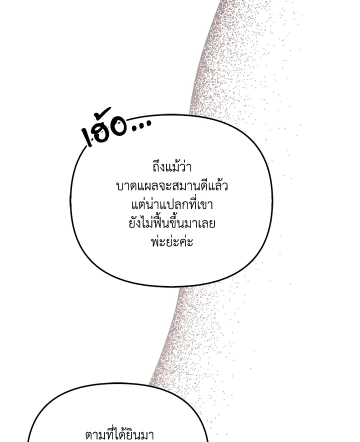 หน้า 118