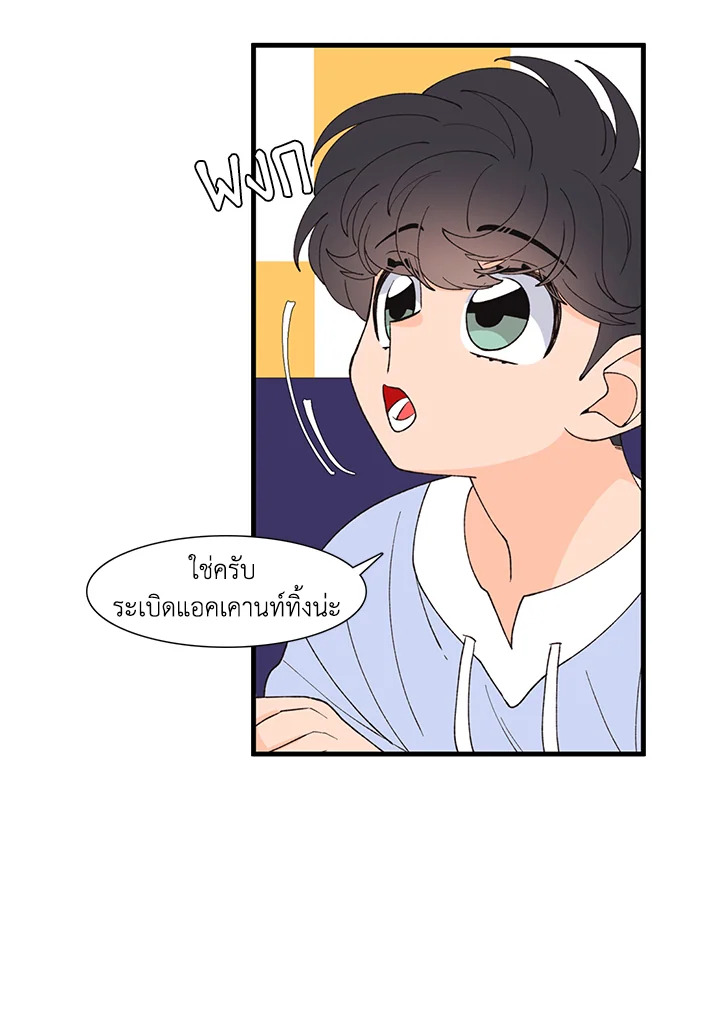 หน้า 50