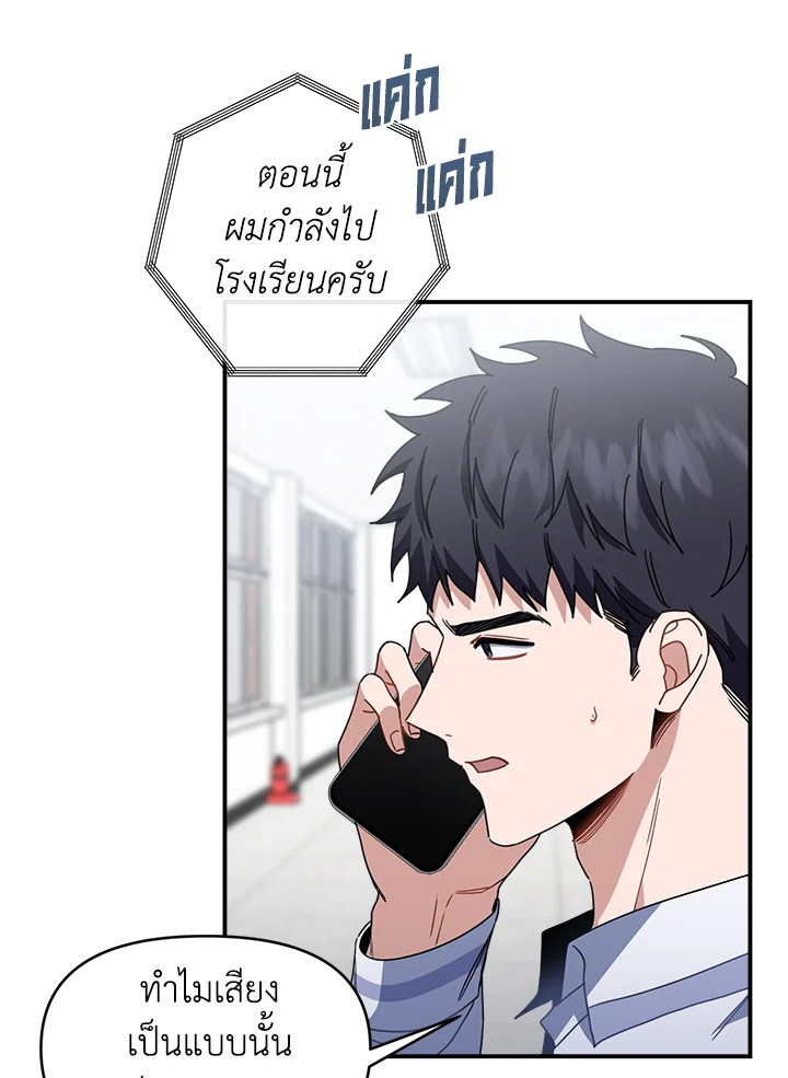หน้า 48
