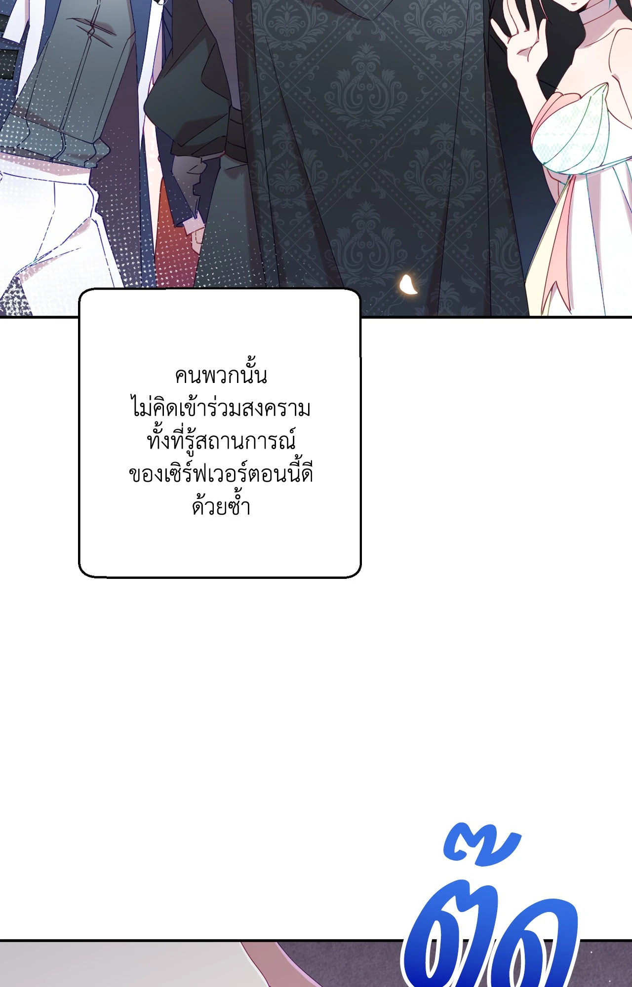 หน้า 87