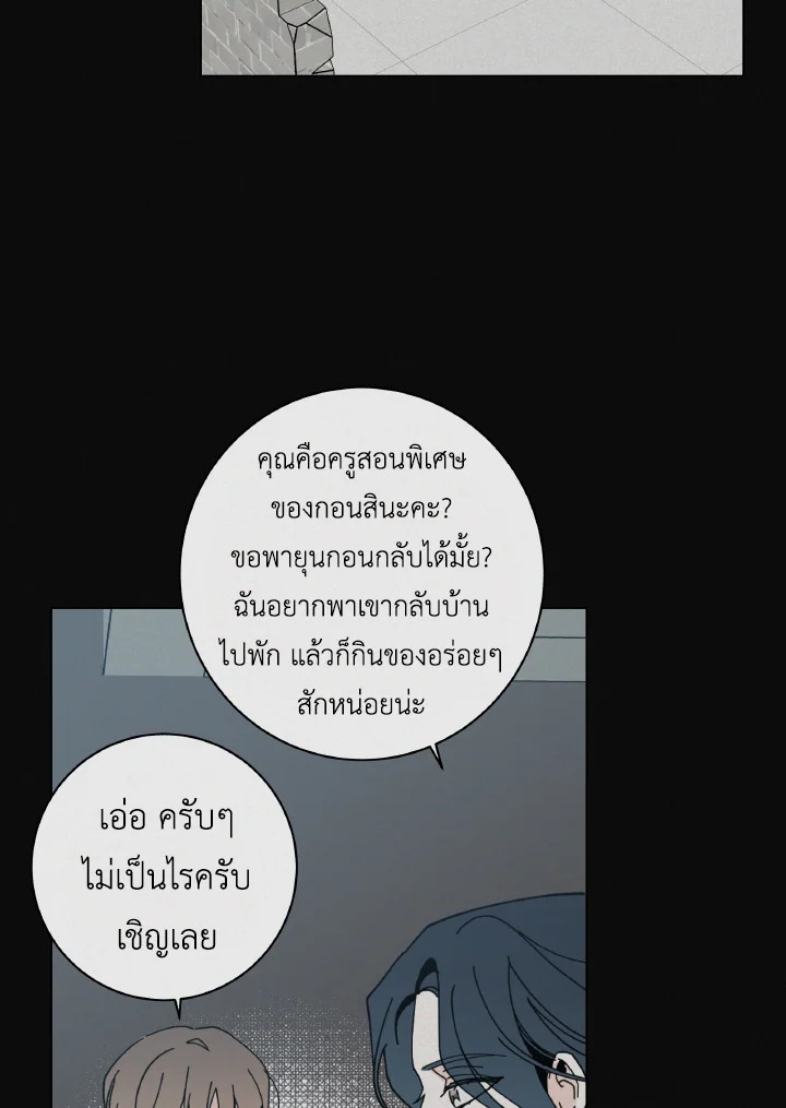 หน้า 100