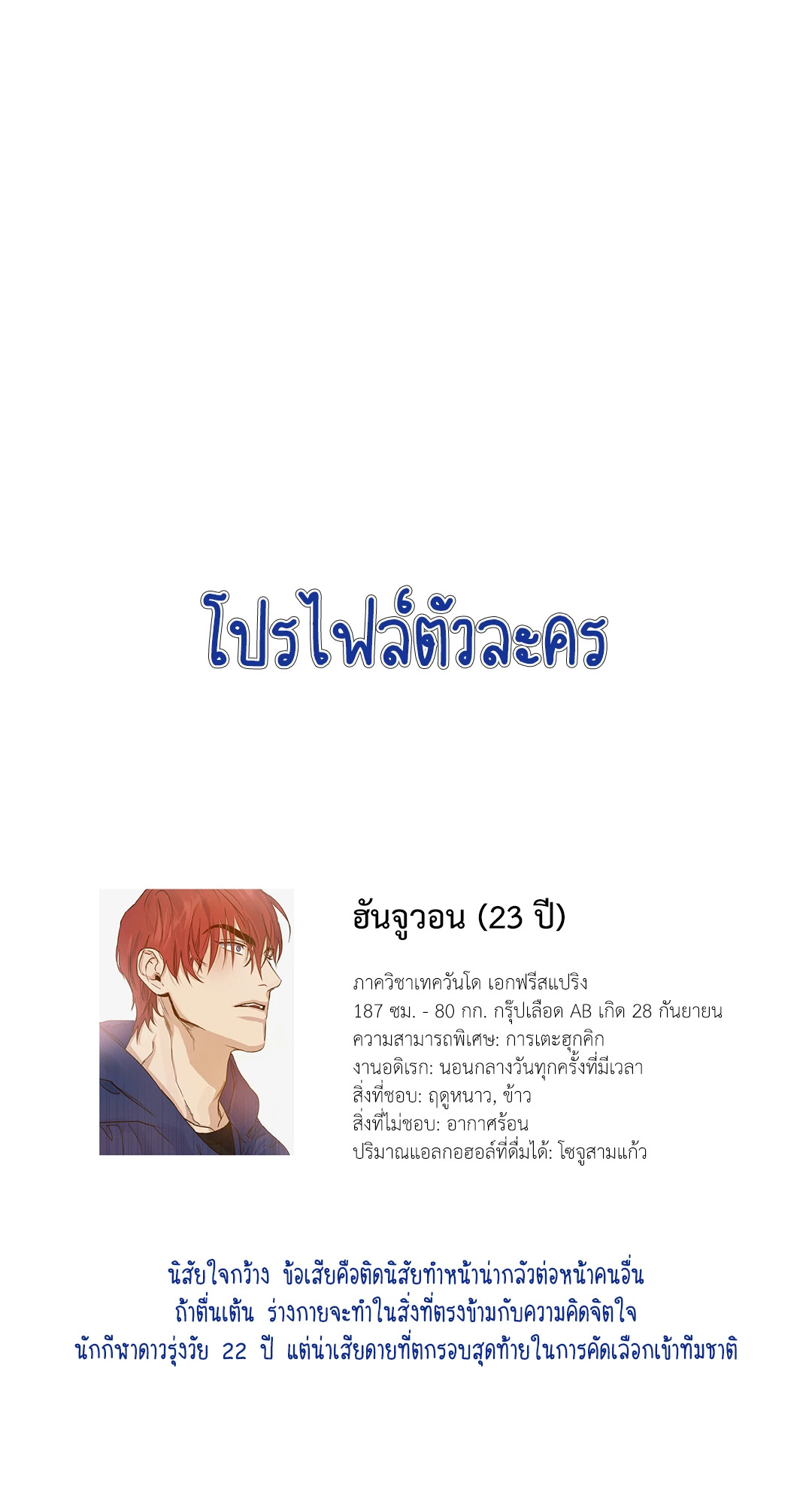 หน้า 45