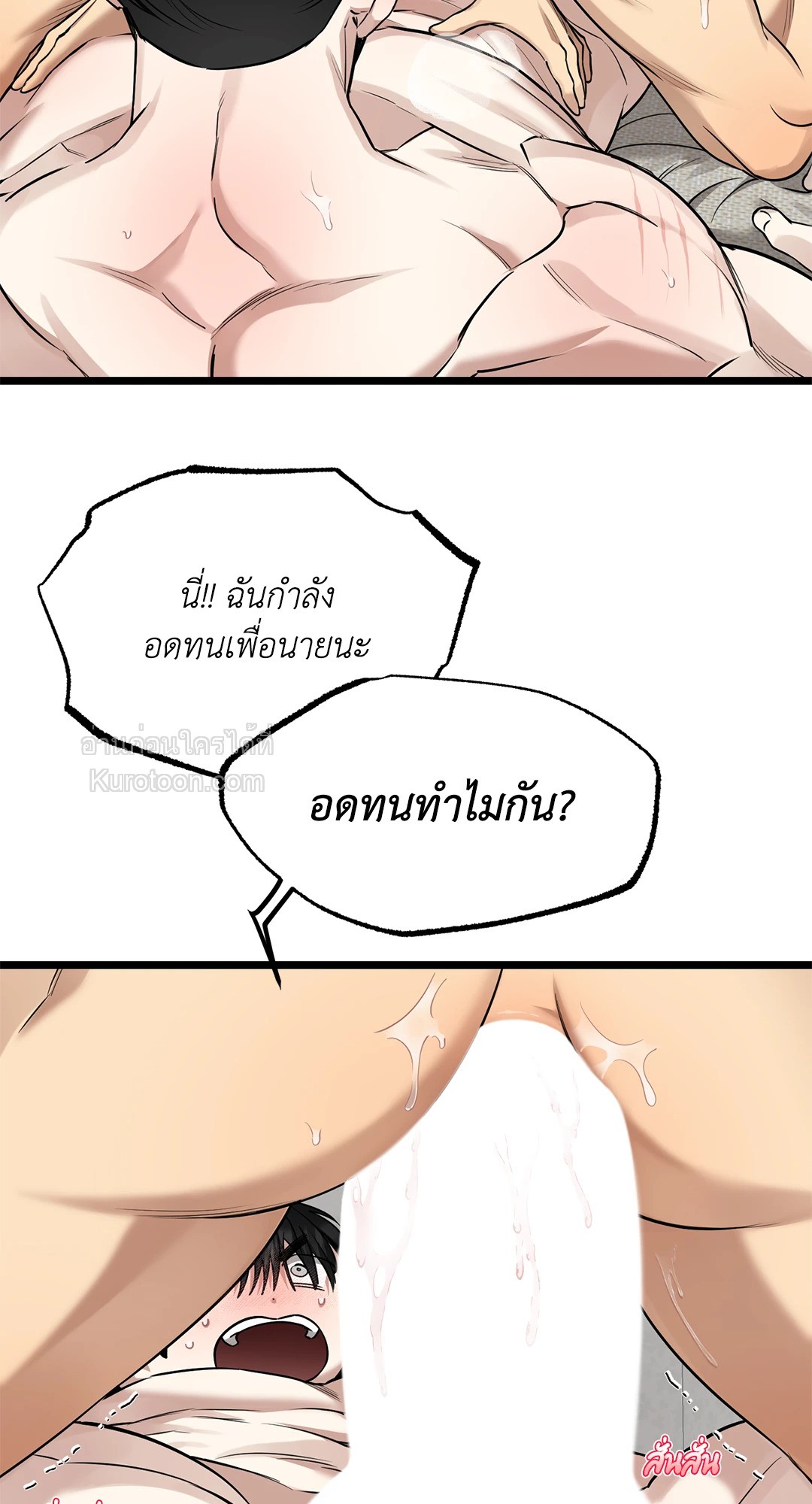 หน้า 55