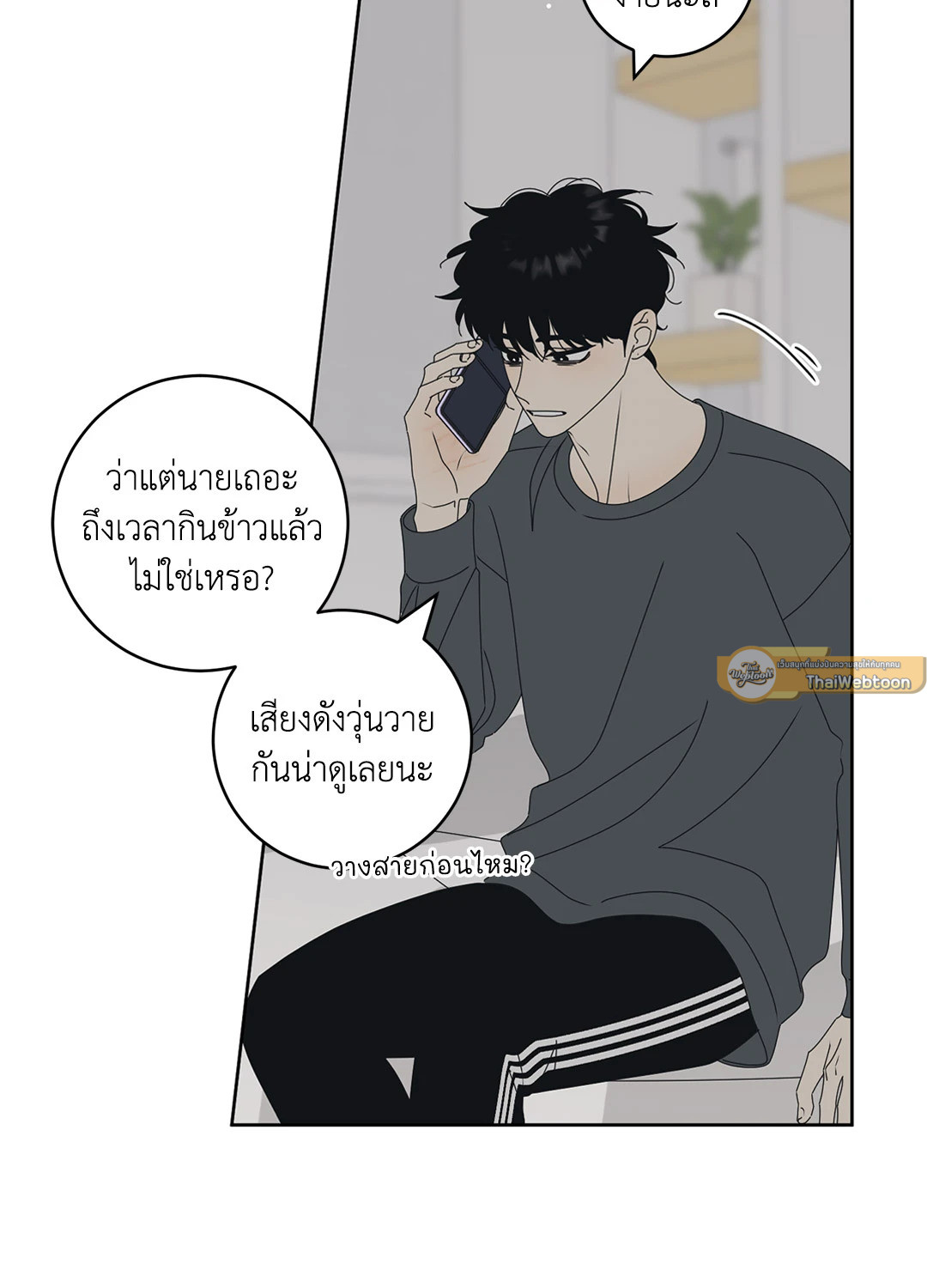 หน้า 52