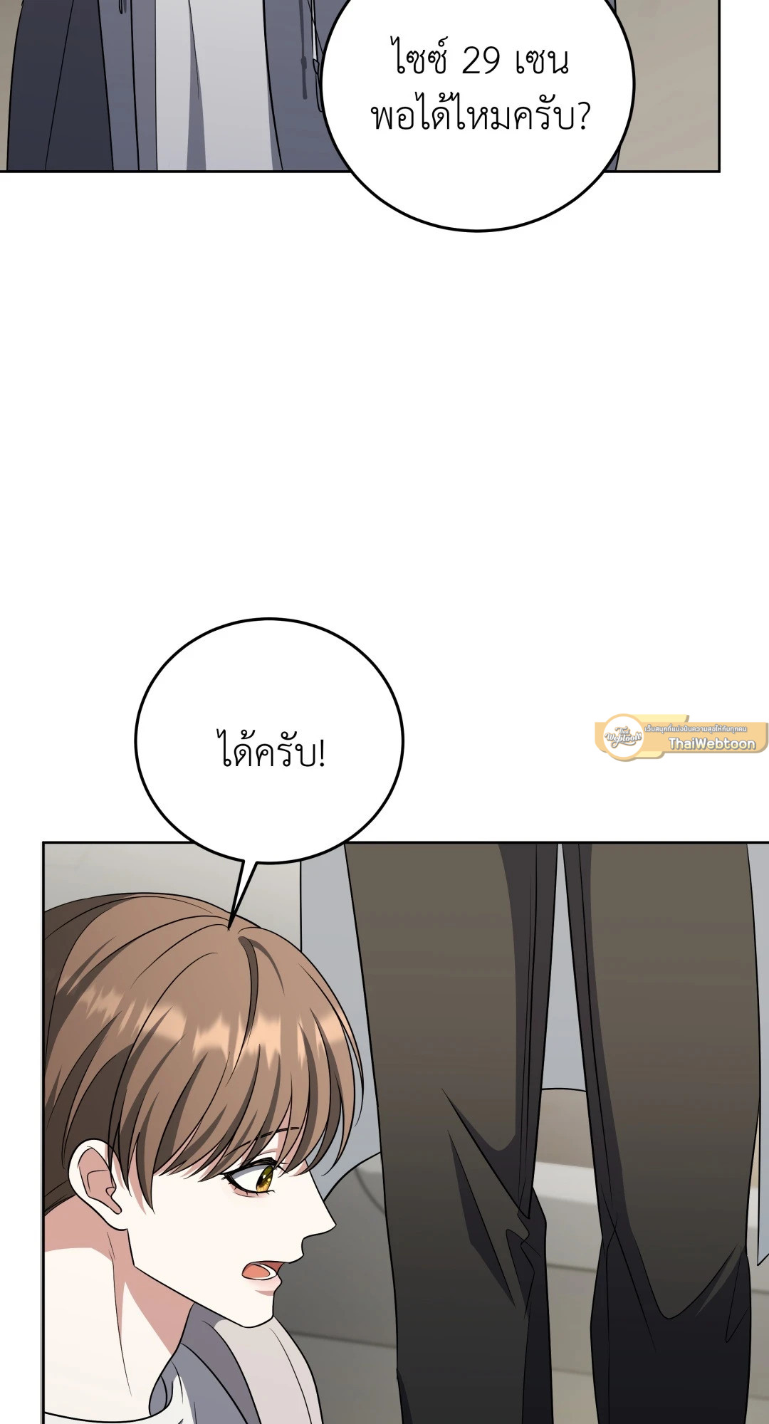 หน้า 61