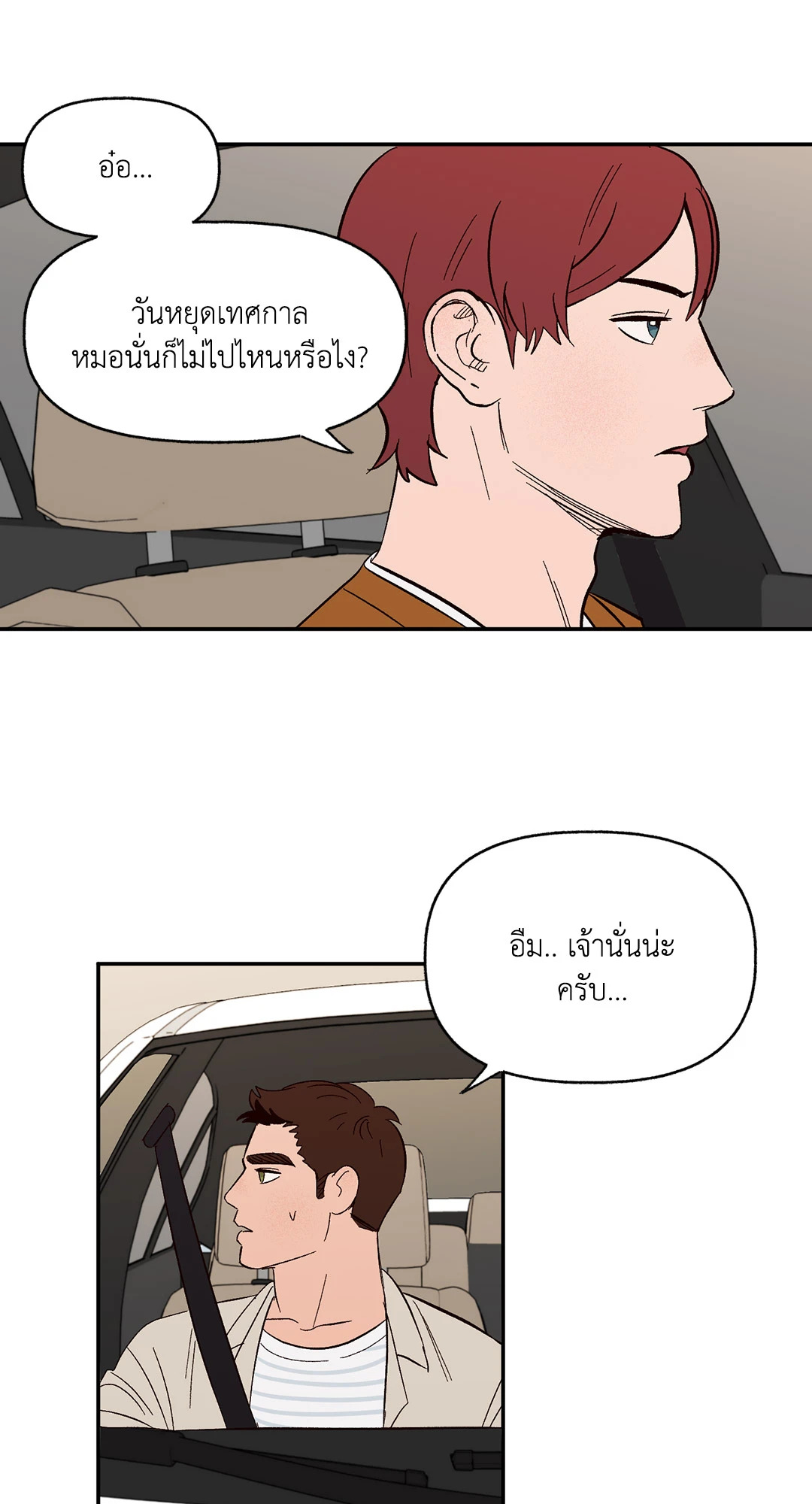 หน้า 33