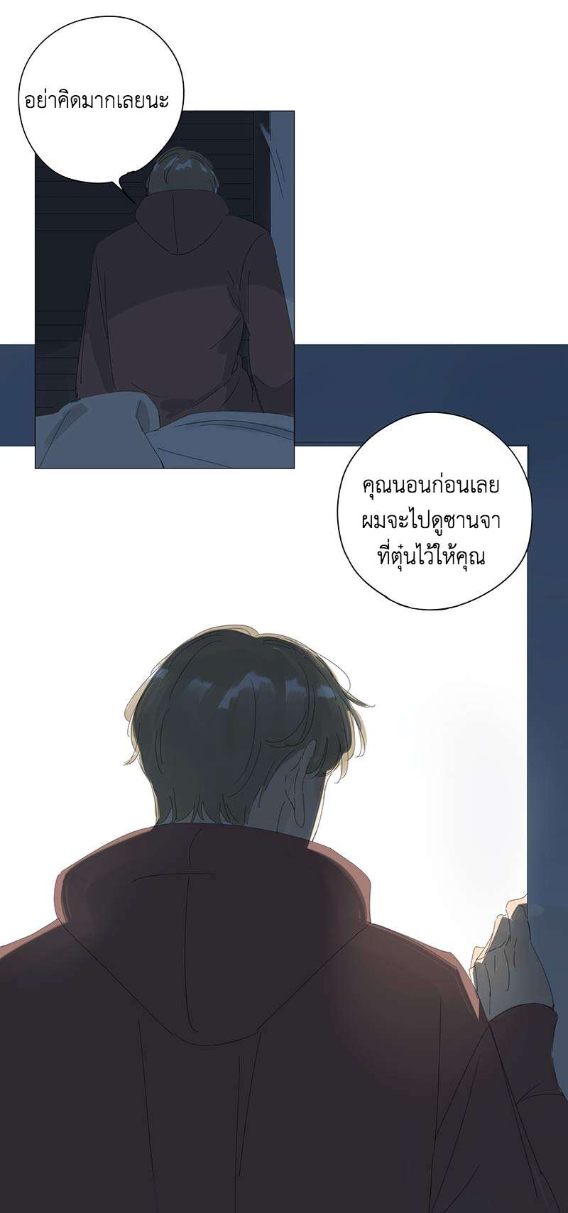 หน้า 23